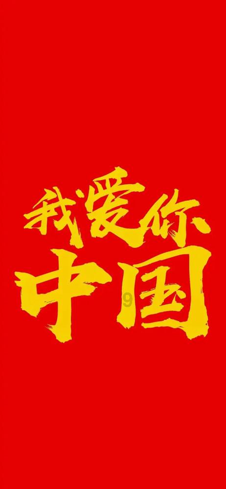 消失的轨迹